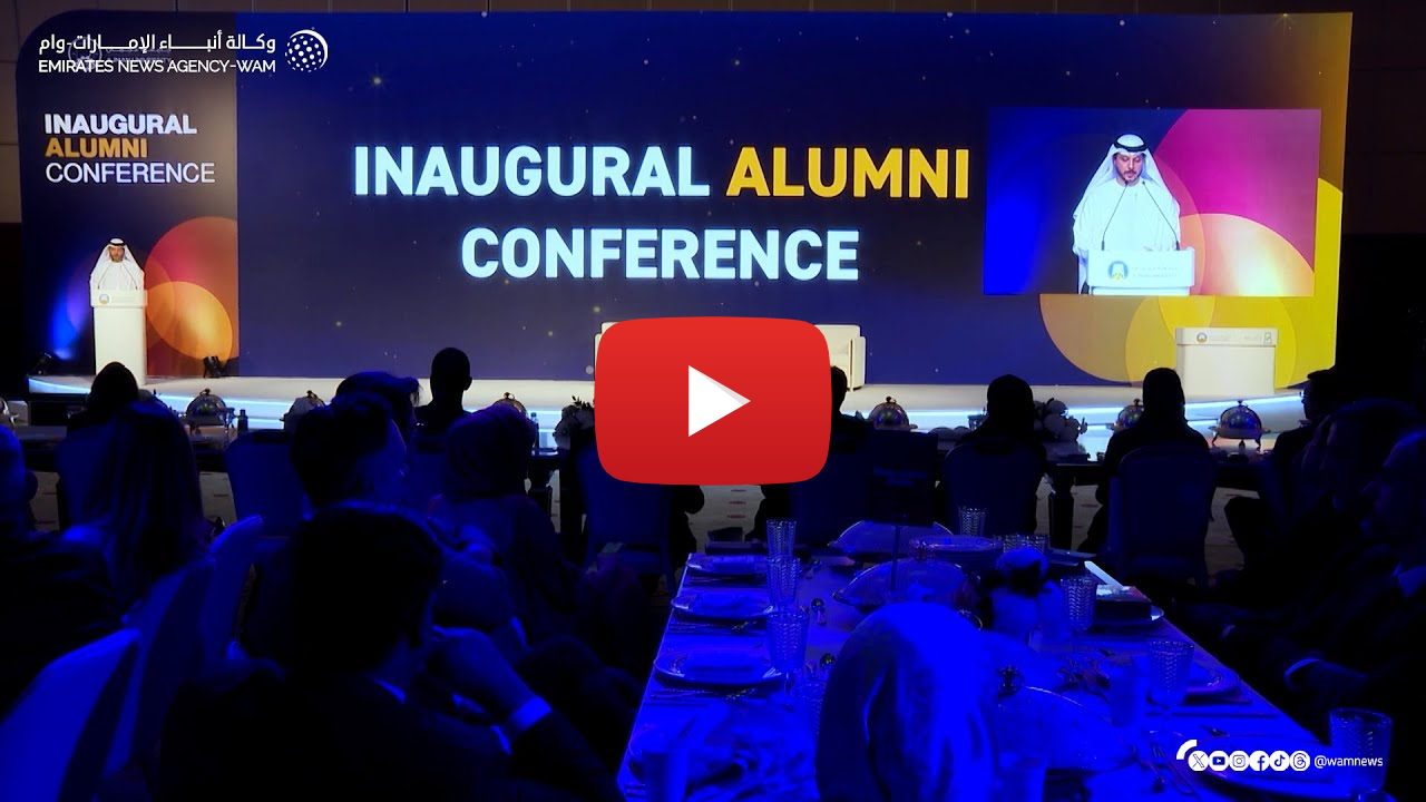 جامعة عجمان تنظم المؤتمر الأول لخريجيها